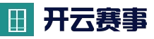 Kaiyun开云官方网站 - 竞猜赛事专区 - 官方通道