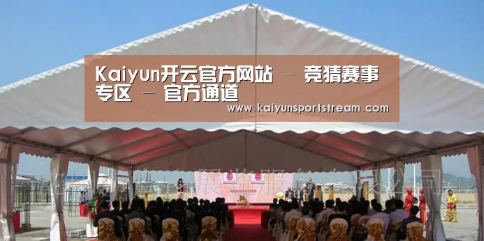 案例标题三(图1)