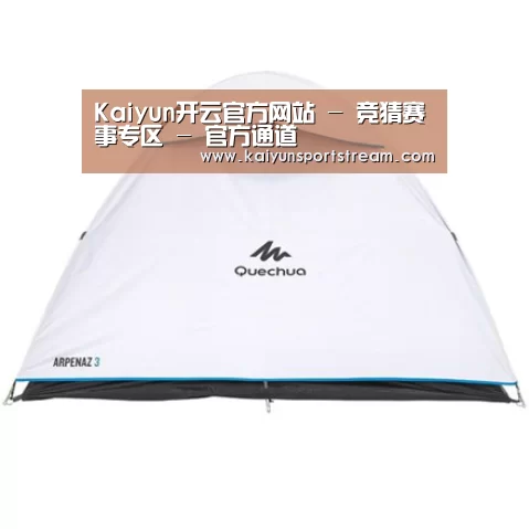 产品中心标题三