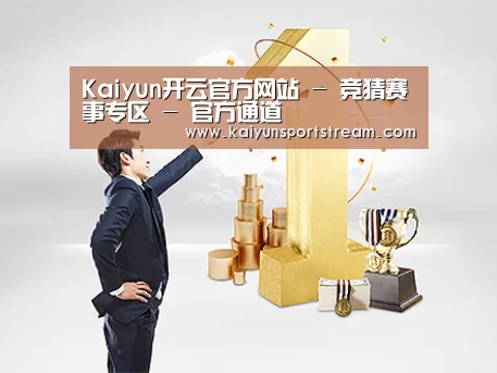 荣誉资质标题一(图1)