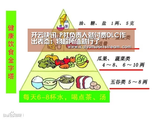 开云聚合
