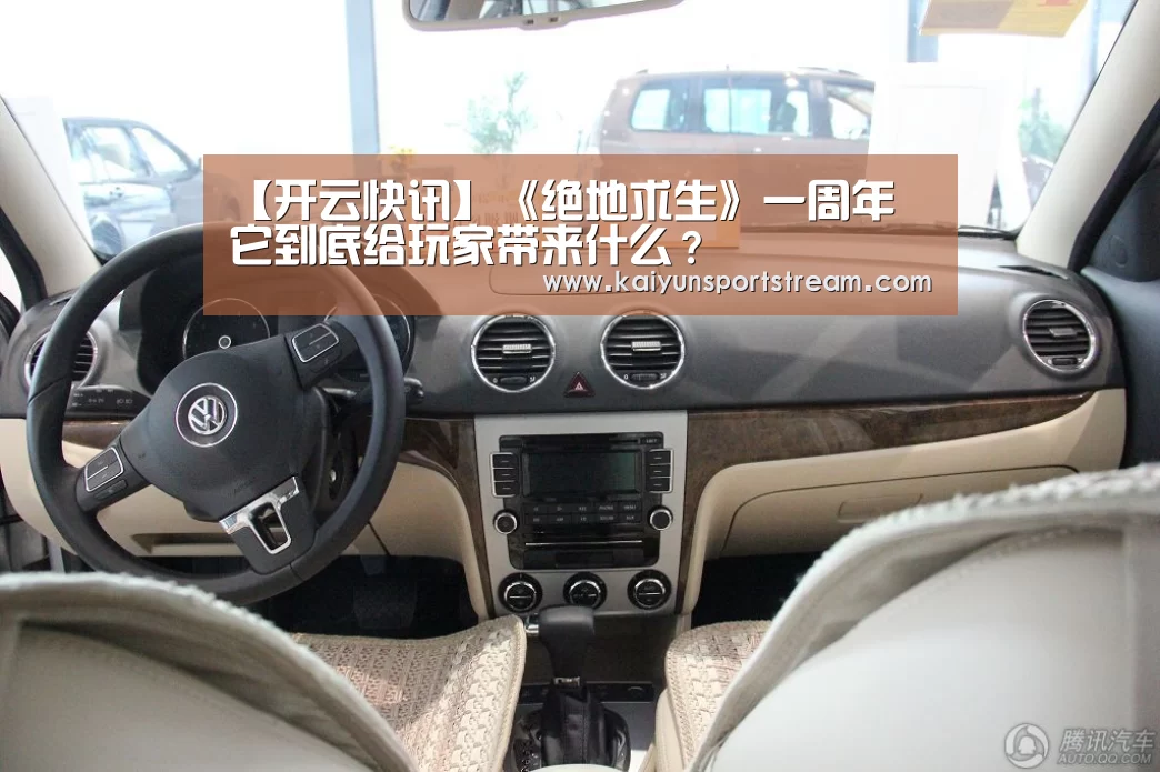 开云聚合