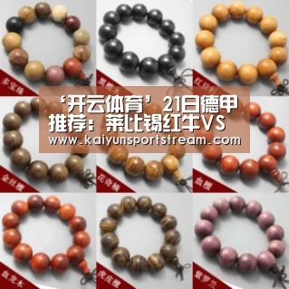 开云聚合