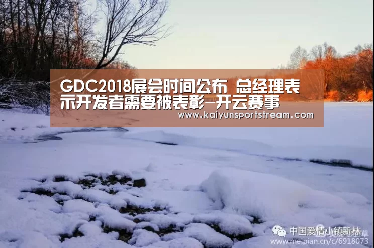 开云赛事