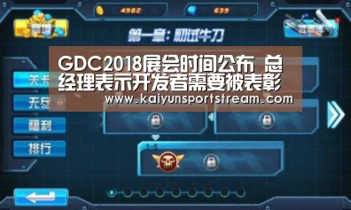 开云快讯