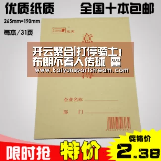 开云聚合|打停骑士!布朗不看人传球 霍福德1V2双手大暴扣(图3) 开云快讯