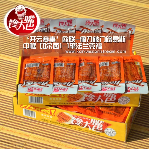 ‘开云赛事’欧联-佩刀破门路易斯中框 切尔西1-1平法兰克福(图2) 开云快讯