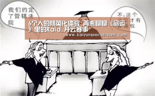 开云赛事