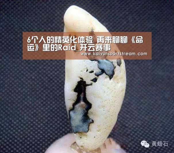 开云体育