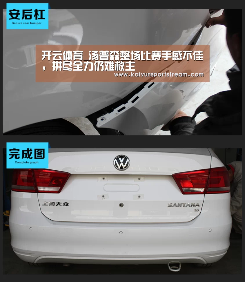 开云体育_汤普森整场比赛手感不佳,拼尽全力仍难救主(图2) 开云体育
