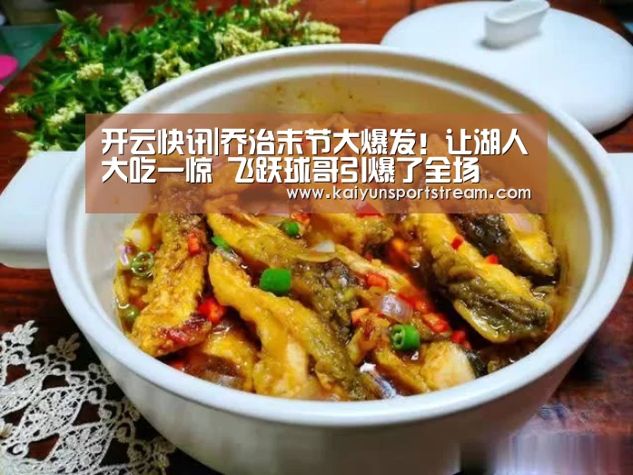 开云赛事