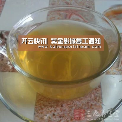 开云快讯|
紫金影城复工通知(图2) 开云体育