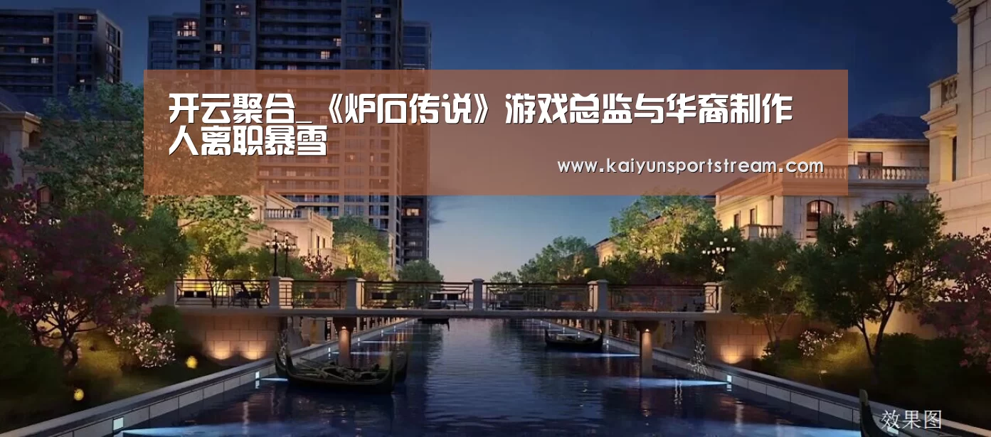 开云聚合