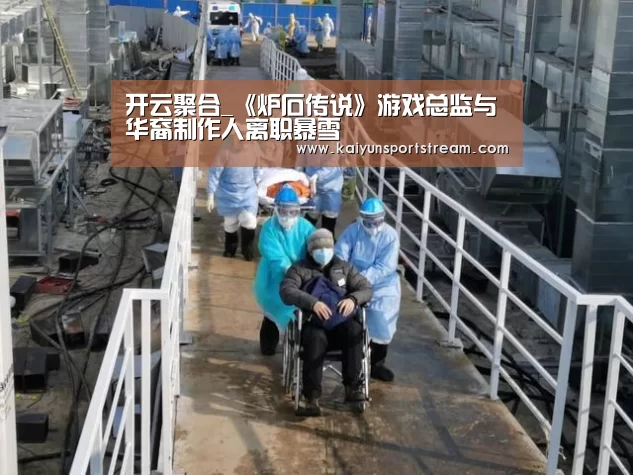 开云赛事