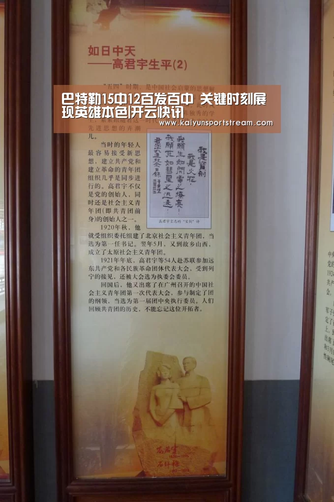 开云赛事