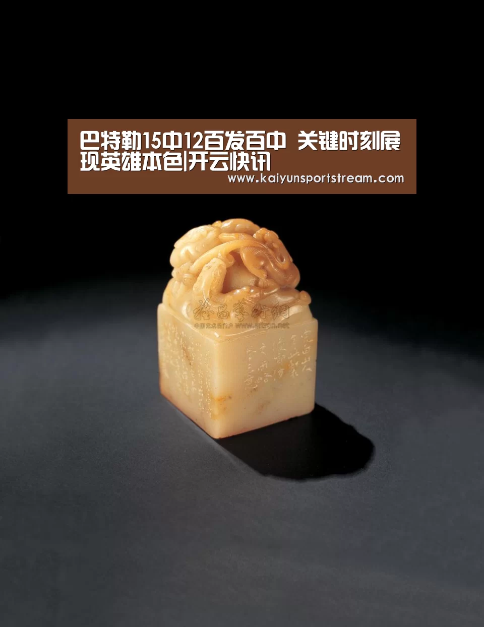 开云赛事