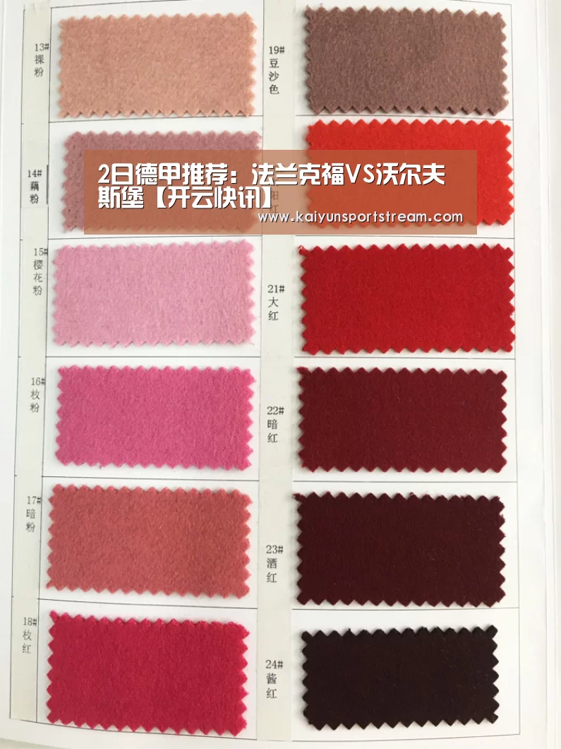 开云赛事